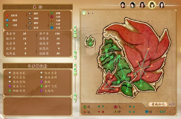 古剑奇谭1星蕴终极攻略，隐藏机制+完美加点全解析（2025实测）