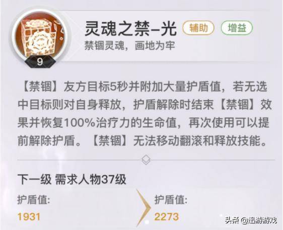 游戏外团避坑终极指南，从报价陷阱到交付验收的完整攻防战