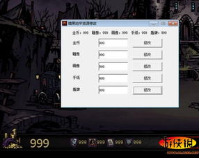 幻想三国志4外传修改器绝密档案，从CE到存档篡改的完整攻防战