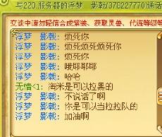 传奇家族怎么选？2025网通区三大类型深度剖析与统战实战避坑指南