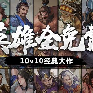 激战2公测奖励怎么拿？2025年最新测试类型与参与门道深度剖析