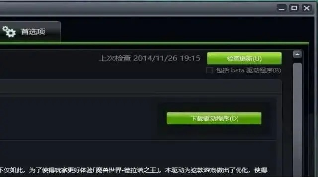 电信网通跨区玩CF卡成PPT？这款加速小助手实测救场