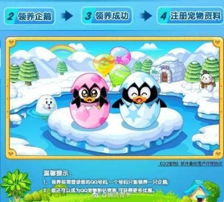 当QQ宠物成为数字遗产，2025年停运游戏数据抢救实战与情感补偿方案