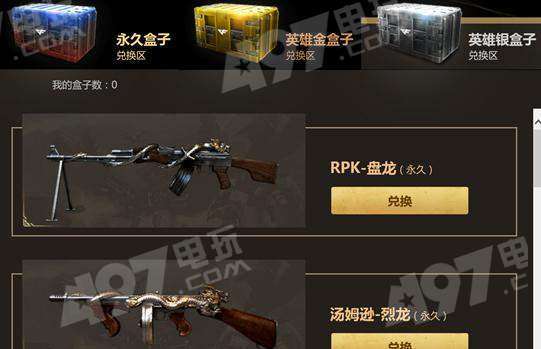 光与影33号织人刺武器获取方法详解