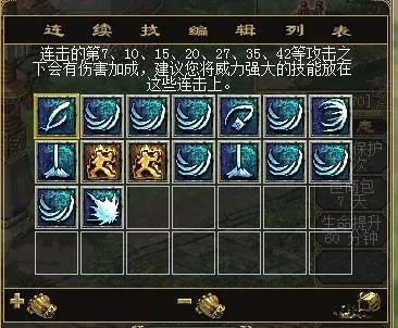 刀剑英雄连招表看不懂？老玩家揭秘实战应用核心技巧