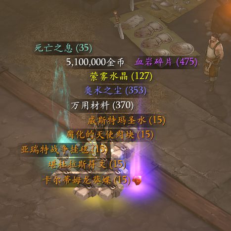 烈魂传开荒全攻略，2025最新Build搭配与Boss无伤打法揭秘