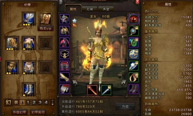 斗战神龙女加点怎么选？2025版本刺杀链刃双系实战数据全面对比