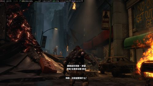 虐杀原形下载终极避坑指南，2025实测7大安全渠道与版本选择黑幕揭秘