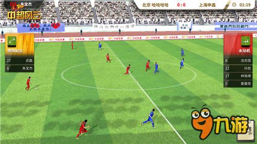 2025年重制版？实况足球2013中超版终极修复+补丁整合全攻略