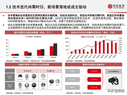 策略经营类游戏总翻车？2025年实测数据揭示3个90%玩家都踩过的核心机制陷阱