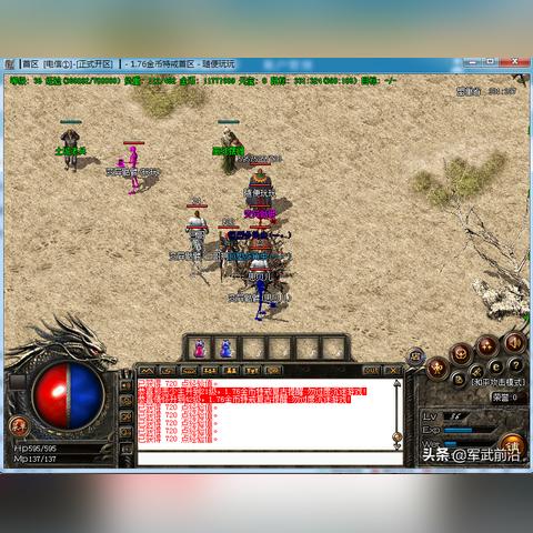 热血传奇百区点卡服深度拆解，装备估值、防骗秘籍与隐藏赚钱路线