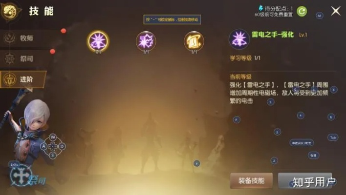 龙之谷2025加点模拟器哪个准？实测3大平台+全职业T0方案深度解析