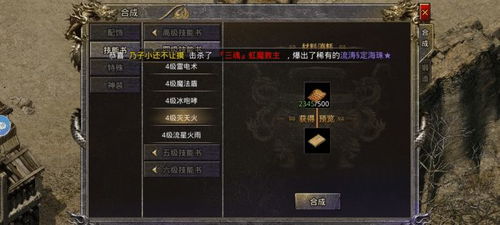 热血无赖威望怎么刷最快？2025权威测试揭示三大黄金法则