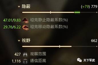 第一隐藏细节，延迟W插眼的0.3秒时间差