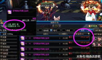 异界3副本打不过？2025最新职业强度排行与速通技巧揭秘