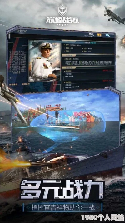 远洋传说版本答案，2025最强战舰流派与资源速刷全攻略