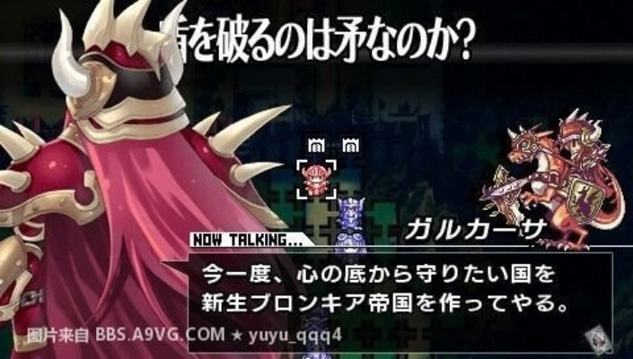 烈焰同盟隐藏角色怎么解锁？2025年绝版PSP战术数据化通关全案