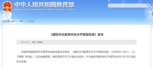 鬼刃中文版下载2025终极实测，正版分流+学习版全渠道对比与安装避坑指南