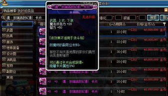 烈魂传新手开荒总卡关？2025最新T0职业与Build全解析