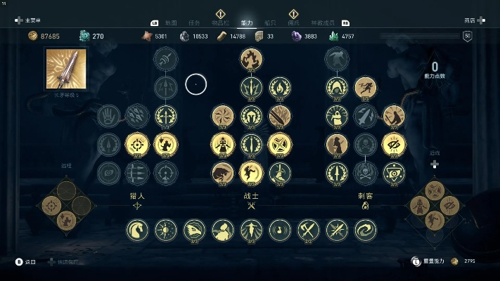 2025刺客信条奥德赛终极Build指南，这3套配置让噩梦难度变简单