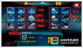 弹弹星球2025隐藏机制曝光，3套T0阵容让战力飙升300%的弹道密码