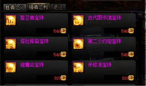 漫游加点还在乱点？2025版本答案三套方案直接抄