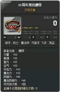 久爱冒险岛私服到底值不值得玩？2025年终极版本深度评测与黑骑士实战养成指南