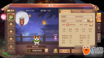 为什么你的宠物总打不过别人？2026梦幻诛仙宠物图鉴深度纠错手册