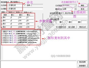 矩阵揭秘，5大爆款公式+私域变现全链路拆解
