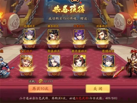 三国大战S24赛季T0阵容，微氪党15天冲王者绝密攻略