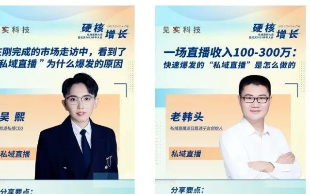 2025年X男主播类型终极指南，7大细分赛道变现密码揭秘