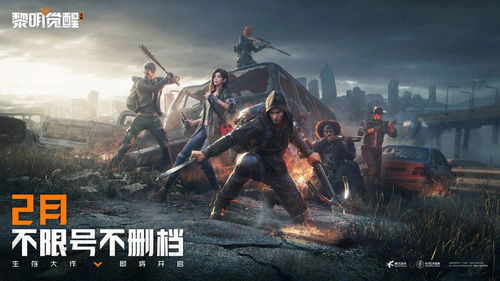 边境传奇公布，西部开放世界生存建造新冒险