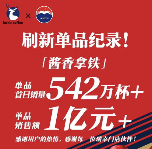 瑞幸酱香拿铁被砸真相，2025消费者维权避坑指南与情绪管理实战