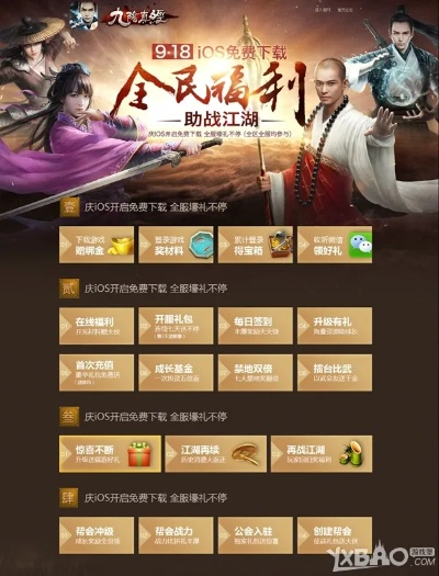 九阴真经安卓助手2025终极评测，免root挂机秘籍与封号风险全解析