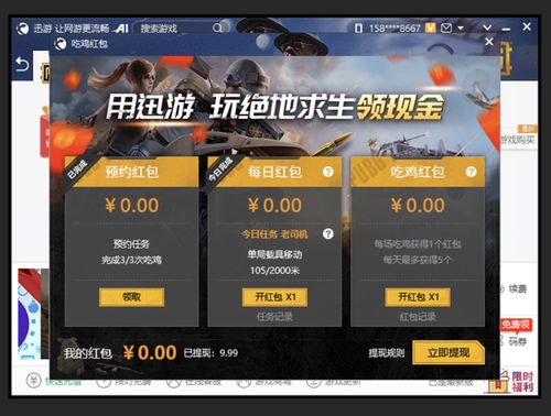 2025金翎奖投票倒计时，玩家必看的评选规则与黑马预测