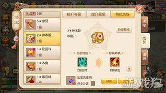 2025梦幻诛仙BB打书还靠运气？内行人的技能锁定与顶书顺序揭秘