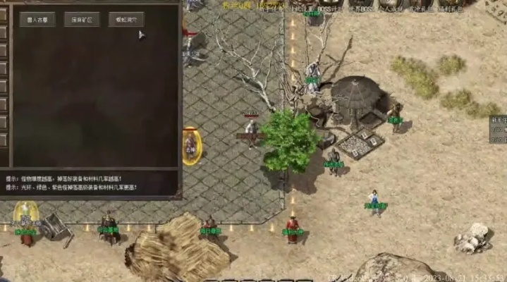 2025盛大热血传奇客户端下载终极指南，官方/私服/怀旧版三合一解决方案