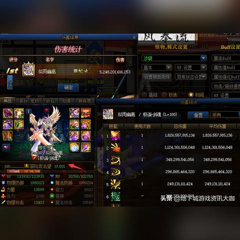 2025剑魔武器终极抉择，吞噬本源vs胜负之役，实测数据揭示版本答案