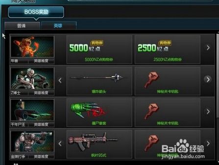 2025最新，神秘钥匙速刷秘籍与隐藏机制揭秘