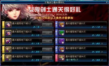 2025女鬼剑四职业终极抉择，数据实测+实战排名，谁才是你的版本答案？