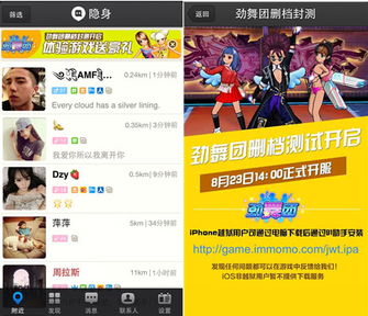 劲舞团补丁总崩溃？2025年私服歌曲补丁安装全攻略与避坑指南