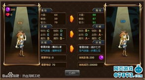 光与影33号队系统解析与最佳配队，新手进阶攻略