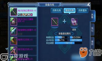 倩女幽魂2职业排行2025最新版，零氪玩家如何选对职业逆袭？