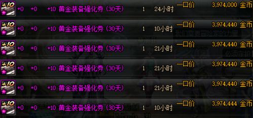 2025元素爆破师武器终极指南，法杖魔杖伤害实测与版本答案
