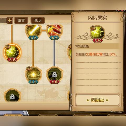 80版本加点模拟器哪个准？2025实测数据揭秘最优天赋配置方案