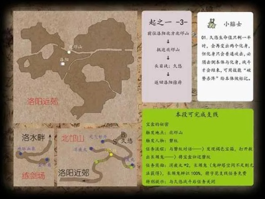 云之遥全成就攻略，2025最新炼妖壶配方+隐藏结局触发条件