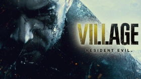 生化危机8史低价格揭秘，2025年终极省钱购买指南与版本对比