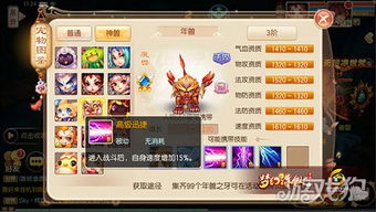 2025魔兽春节绝版奖励全攻略，年兽速刷秘籍与红包最大化获取方案