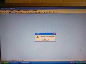 一、服务器类型，你的第一颗扣子扣错了，后面全错