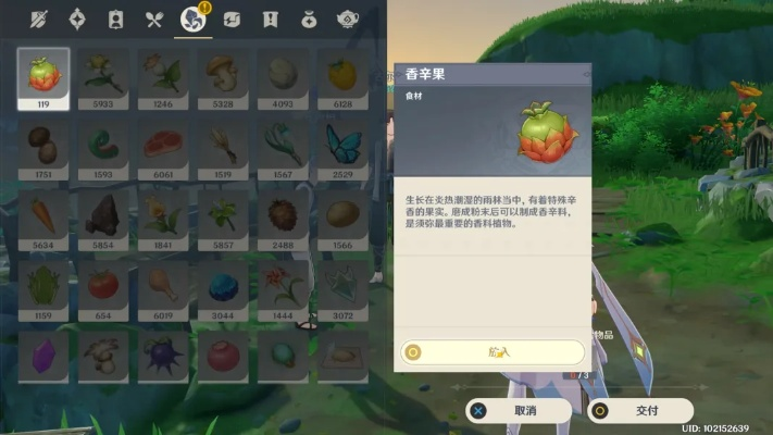 为什么你总采不到忧昙花？须弥特产刷新规律与高效farming攻略